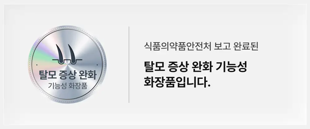 [포켓몬 에디션][비듬/각질케어]릴리이브 스칼프턴 시카 PDRN 딥클린 샴푸 500g 2종 택1 상세페이지 66